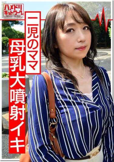 【個人】母乳妻43歳と白濁ハメ撮り。産後の穴に容赦なく中出しされ乳ミルクを垂らしながらイキまくる個人撮影ーダウンロード購入はコチラ！