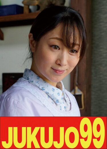 川上ゆう（森野雫）【人気】昭和の肉欲 性交時だけ大胆になれる私 川上ゆうーお得に購入はコチラ！