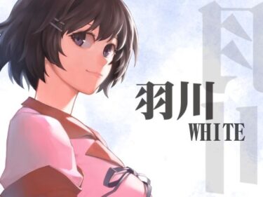 d_264676羽川WHITEーFANZA 同人 漫画