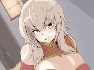 d_574097お世話盛り（はーと）弟子の君の仕事は、甘えん坊な師匠のお世話と性欲処理（はーと）ーFANZA 同人 漫画