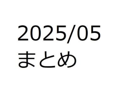 d_596866202505作品まとめ パートCーFANZA 同人 漫画