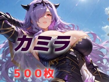 d_609632私の負けみたいねーFANZA 同人 漫画