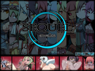 d_653025SEQUEL awakeーFANZA 同人 漫画