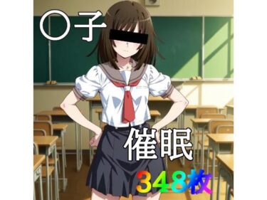 d_655664なんとなくムカついたので、催●をかけてみた。ーFANZA 同人 漫画