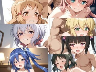 d_655730戦〇絶唱シン〇ォギア  7キャラHシーンAIイラスト集  140枚ーFANZA 同人 漫画