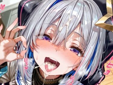 d_657287配信を切り忘れたVtuber:天音〇なたの場合ーFANZA 同人 漫画