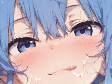 d_660619YOMUの2025年8月イラストまとめ集その3ーFANZA 同人 漫画