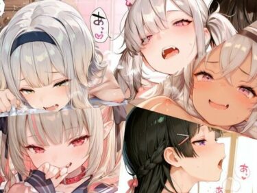 d_662002にじさんじまとめ（4）ーFANZA 同人 漫画