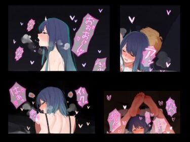 d_663879黒川あかねR18イラスト-8ーFANZA 同人 漫画
