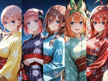 d_663901五等分の浴衣ーFANZA 同人 漫画