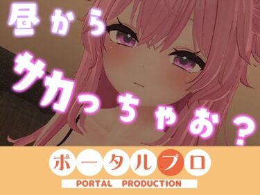 d_665332オホ声禁止なのにっ・・・恥ずかしい声出まくりで、オホっとしてヤベぇのよ…紅緒なほこーFANZA 同人 漫画