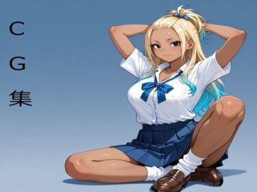 d_666722催●使えば世界は変わる CG集 Vol.2ーFANZA 同人 漫画